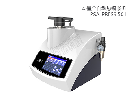  	熱鑲嵌機 PSA-PRESS ?501 