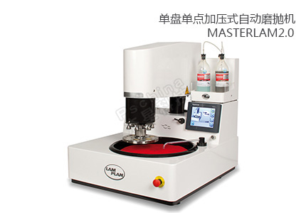 選擇杰星金相磨拋機(jī)及耗材制樣事半功倍 